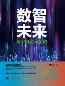 一念崩坏