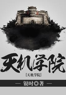 真祖道法在异界