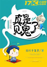 重生后成了曙光