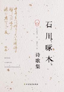 超能女孩：我是银河系女侠
