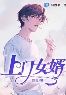 天神落凡