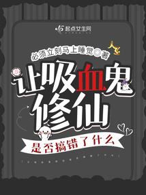 少女杀手青春期没有烦恼