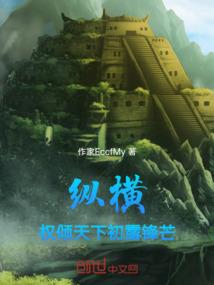 殇魂印