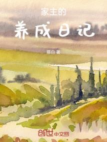 三六零计划