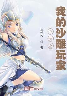 狂狮至尊啸鹏城