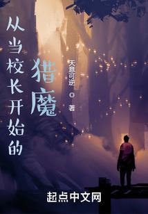 仙裂神瞳