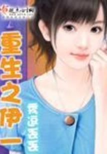 奥特曼之永恒之光
