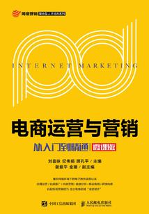 创始启示录
