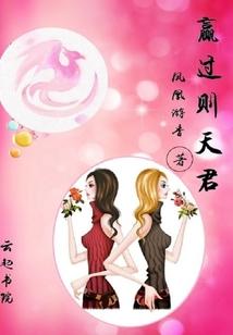 苍生客