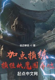 半梦半醒半痴迷