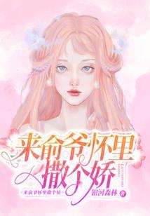 风起苍岚之碎梦