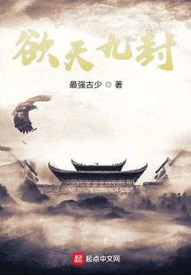 凹凸世界之末者高歌