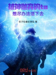 无限星途