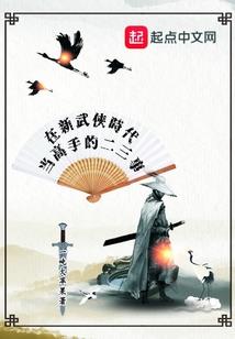 夏日薄荷