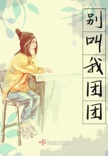 穿越之倾城公主之恋