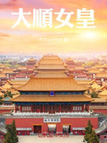 意识偷盗