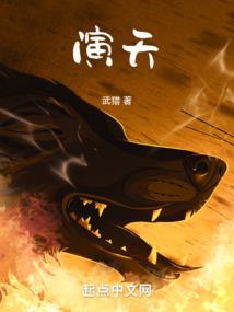 江湖浩劫之大明初定