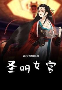 混入巅峰