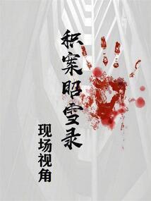 断崖残谱