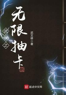 王爷驾到：某人又跑了