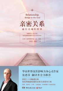 戮澜绝翼