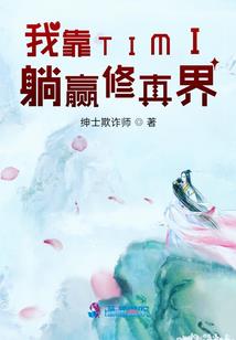 千年孤月城