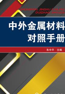 炼狱文明