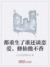海棠与他