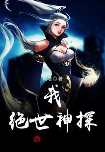 邪帝追妻：废材傻妃要逆天