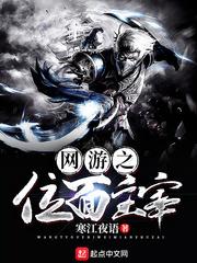 奶爸异界网吧