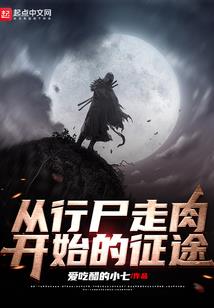 新人类起源