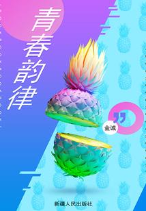 神喻之祷告时代