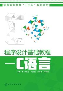 古堡狂欢夜