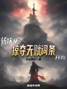 凰寄神之肩