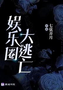 有关我们的那几年