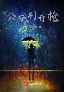 踢天星辰