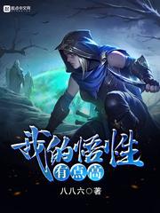 毕业生的生活