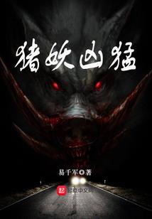 快穿之病娇男神，乖！