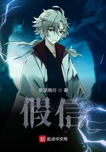 我的男友是校长