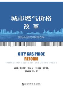 于小城之中