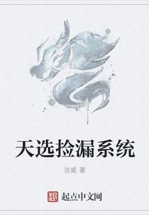 重生带着点读机