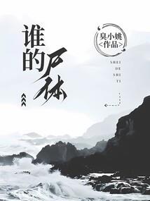 不要束缚我