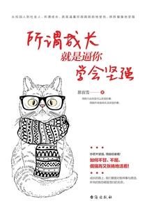 云曦归来