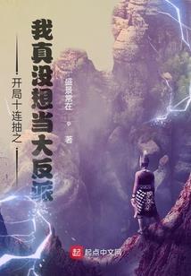 凰帝这个高危职业