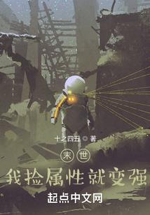 科学穿越博士