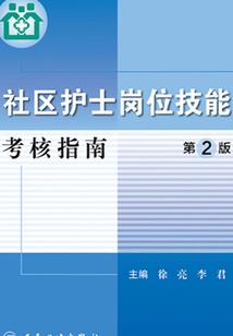 天瑜传奇