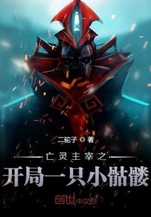 重生未来之成神之路