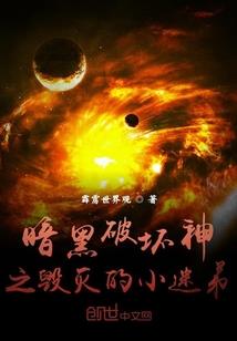 火影忍者之穿越成春野樱