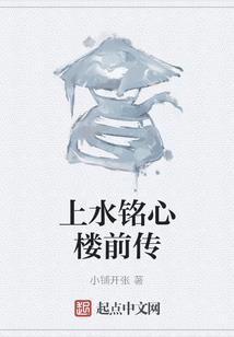腹黑王妃：面瘫王爷笑一个