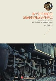 敢情是悲欢又合离